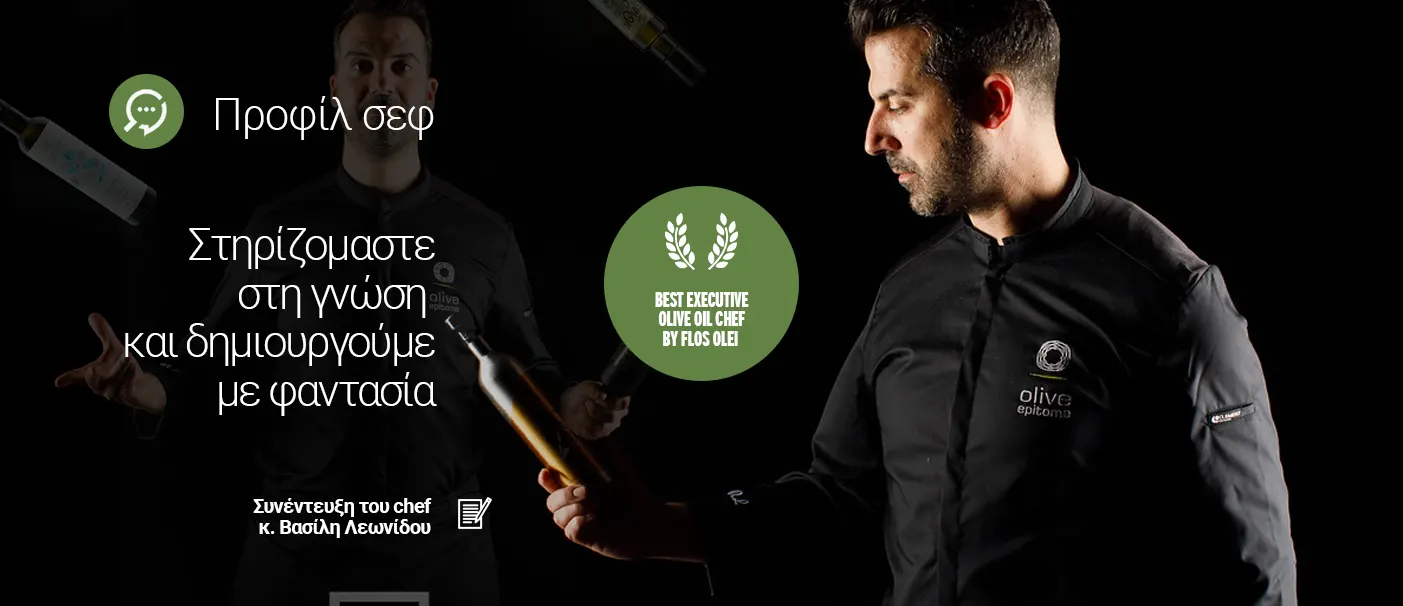 &Beta;&alpha;&sigma;ί&lambda;&eta;&sigmaf; &Lambda;&epsilon;&omega;&nu;ί&delta;&omicron;&upsilon;