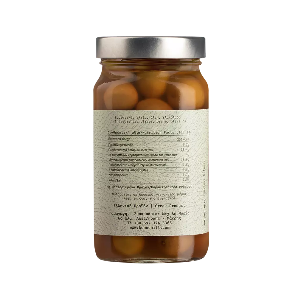 Φυσικές Ανάμικτες Ελιές Μάκρης σε Άλμη Konos πίσω όψη