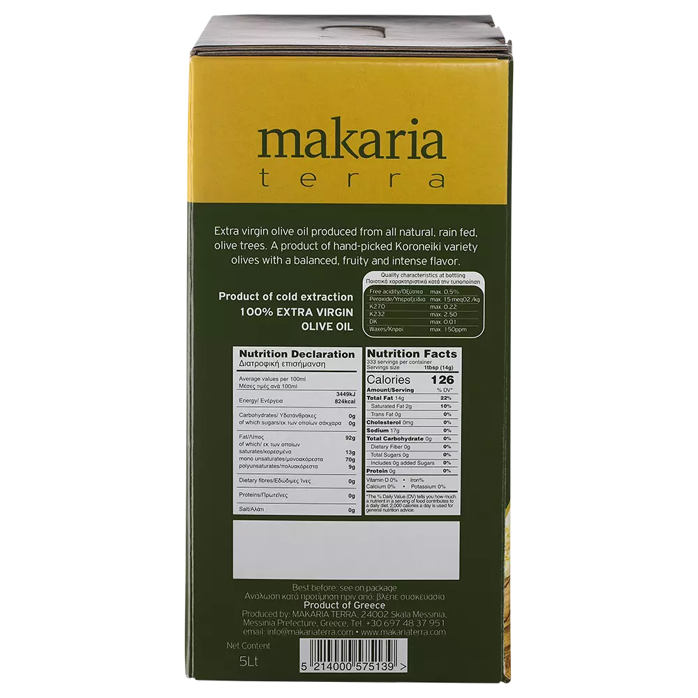 Makaria Terra εξαιρετικό παρθένο ελαιόλαδο ασκός 5L πίσω όψη